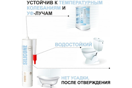 Купить Силиконовый герметик 102 Sanitary прозрачный 310мл   12 шт   FOME flex фото №3