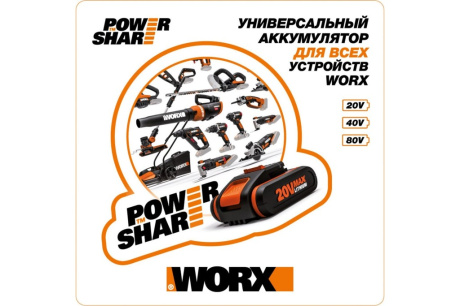 Купить УШМ WORX WX812 20V фото №6