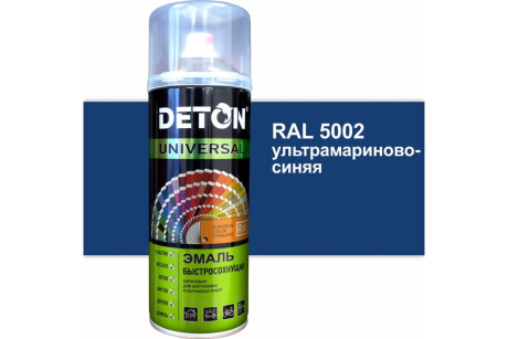 Купить Аэрозоль Deton эмаль 520мл быстросохн УЛЬТРАМАРИНОВО-СИНЯЯ DTN-A07248 фото №1